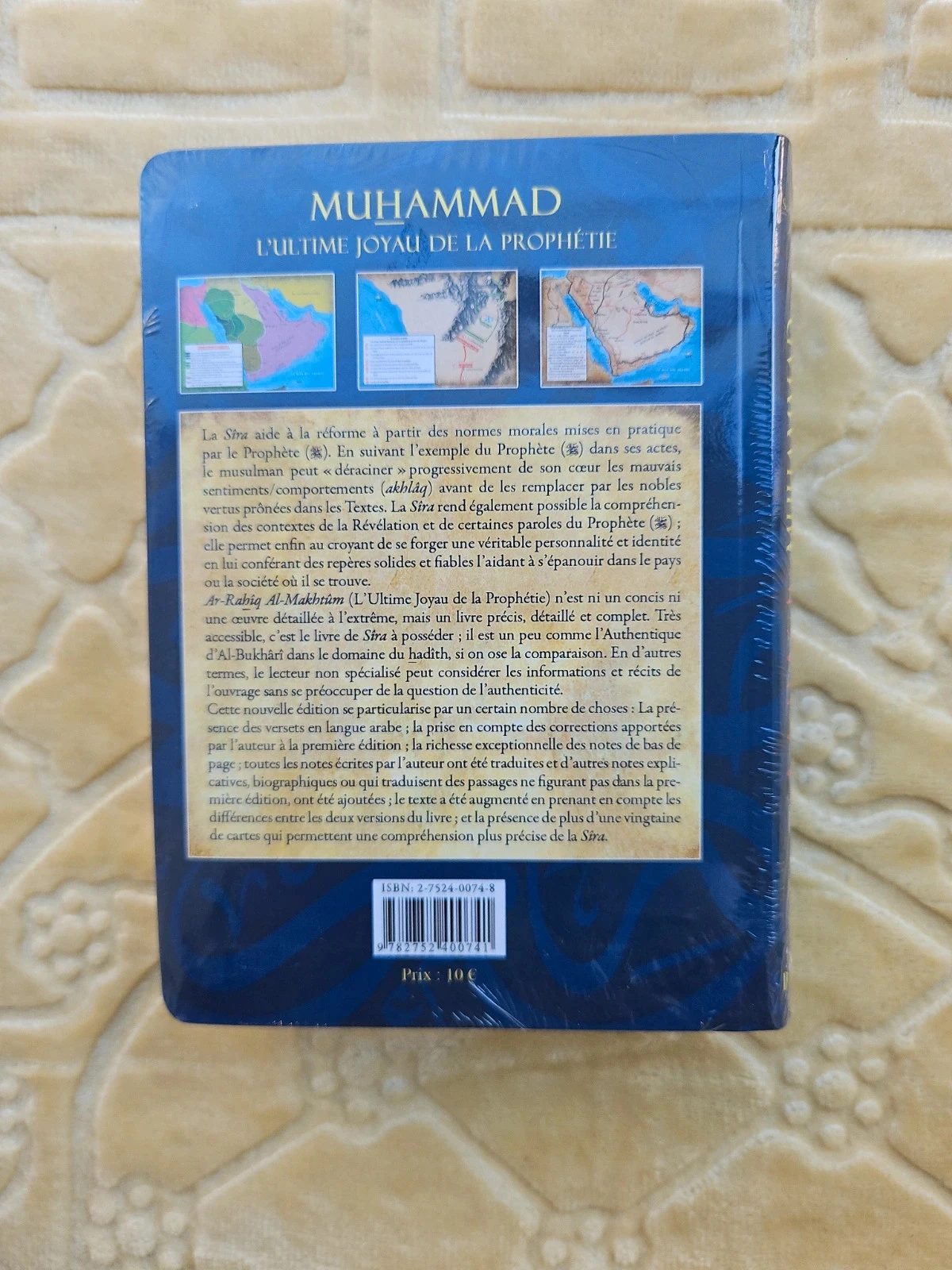 Muhammad l'ultime joyau de la prophétie – photo 2